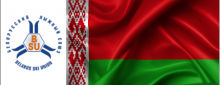 Belarus Ski Team, Belarus Ski Union,