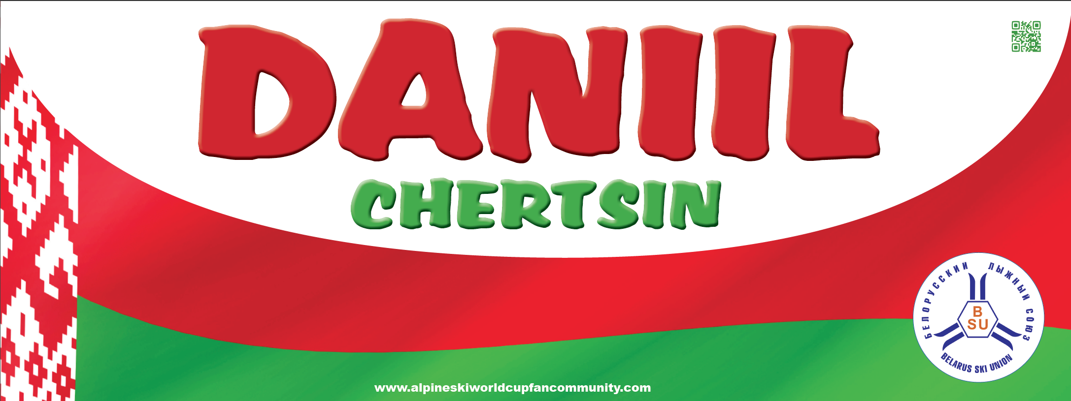 demo-banner