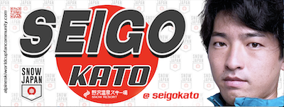 demo-banner
