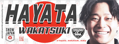 demo-banner